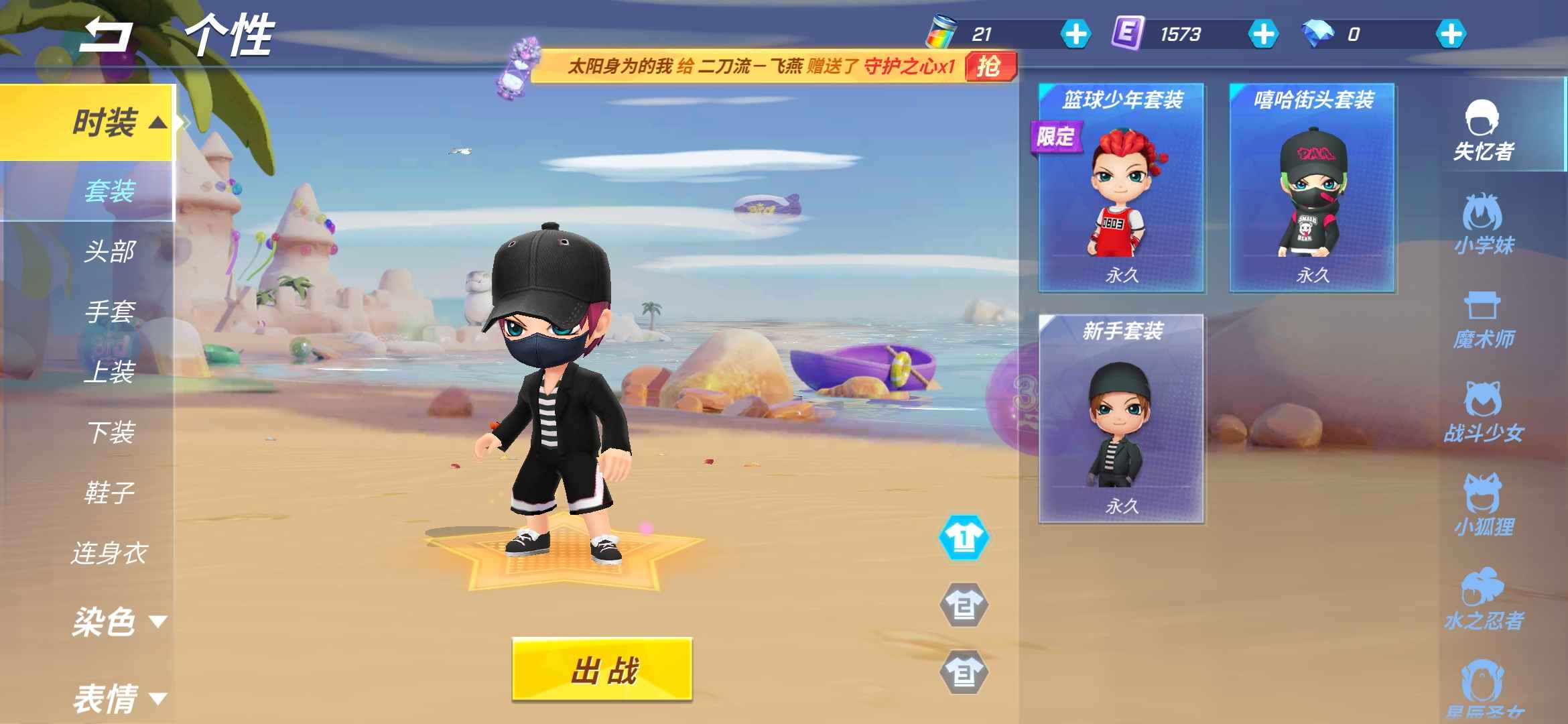 逃跑吧!少年(手机版)租号
