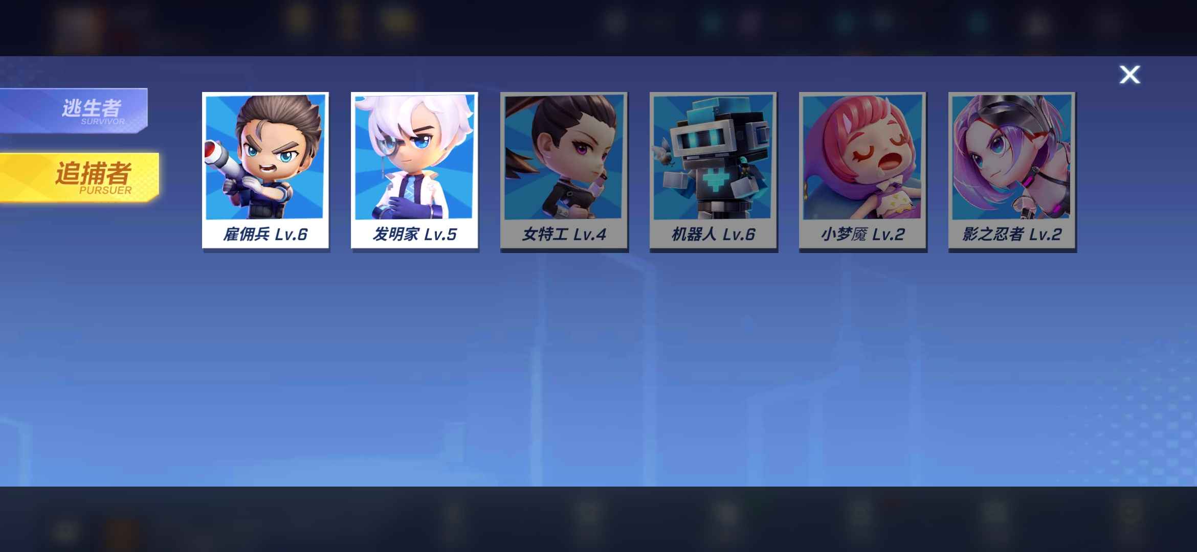 逃跑吧!少年(手机版)租号