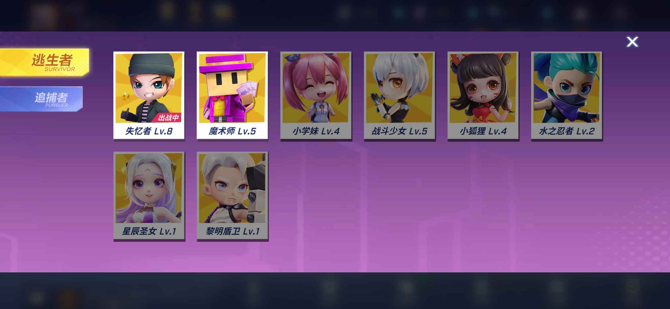 逃跑吧!少年(手机版)租号