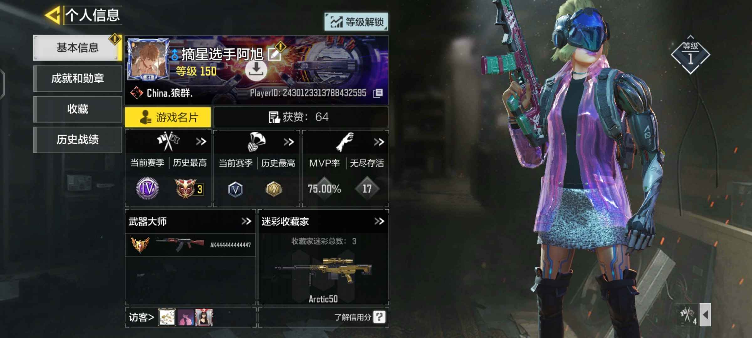 使命召唤手游租号