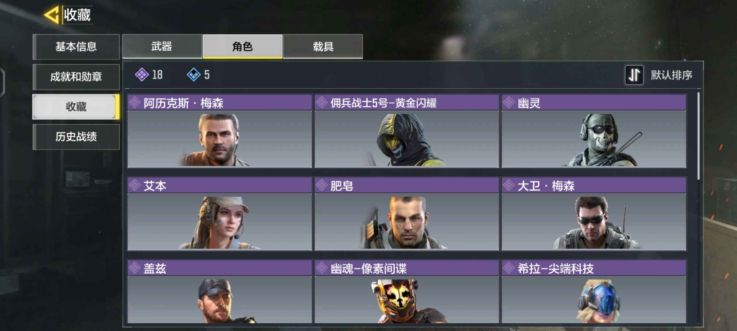 使命召唤手游租号