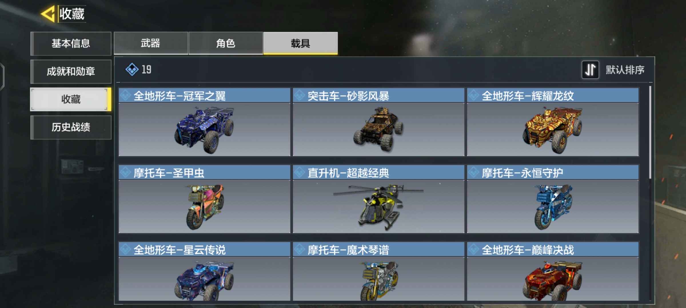 使命召唤手游租号