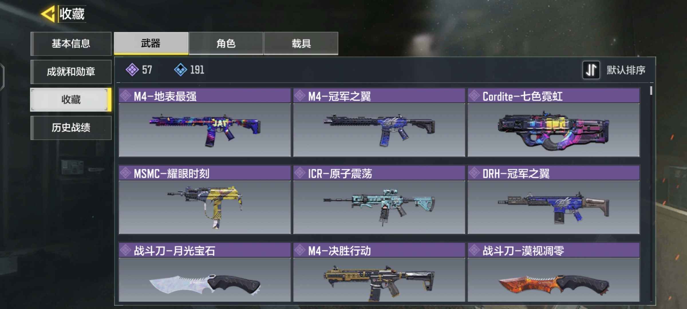 使命召唤手游租号
