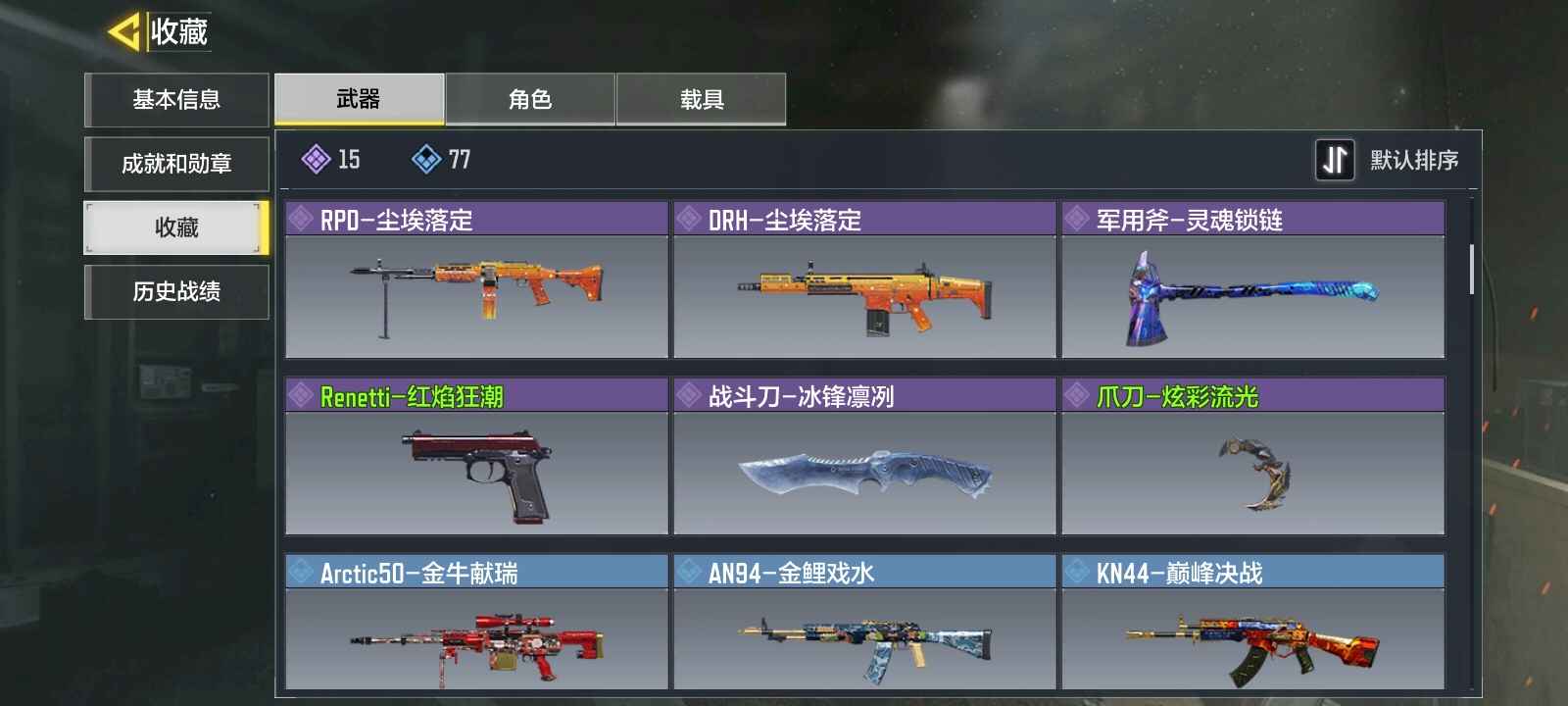 使命召唤手游租号