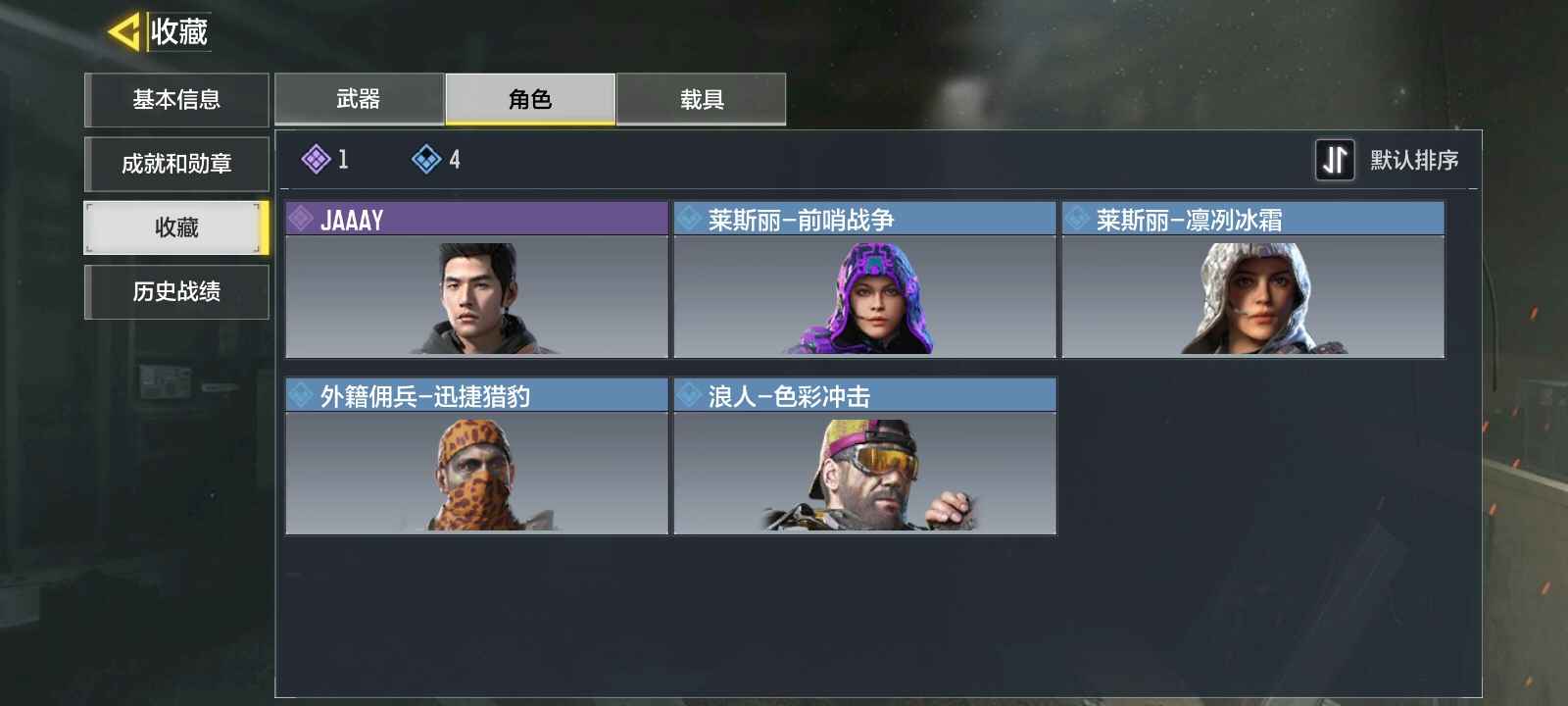 使命召唤手游租号