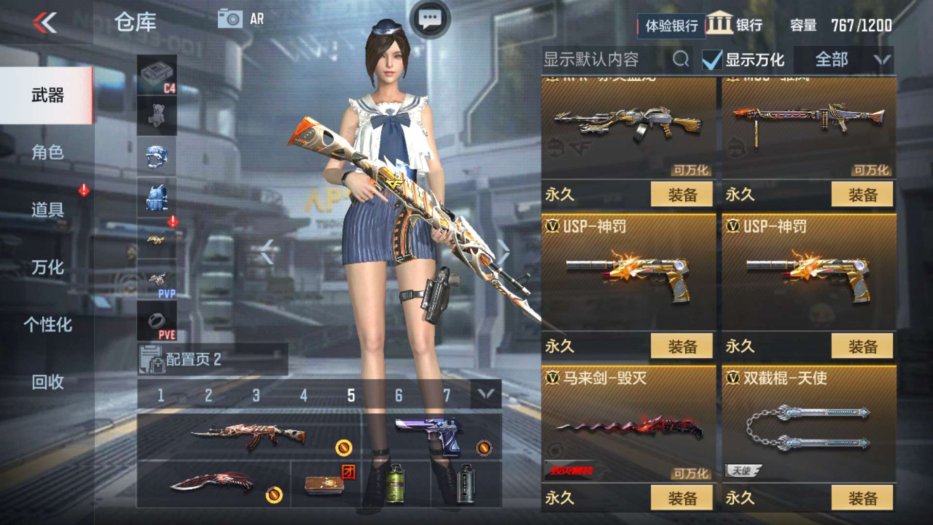 枪战王者租号