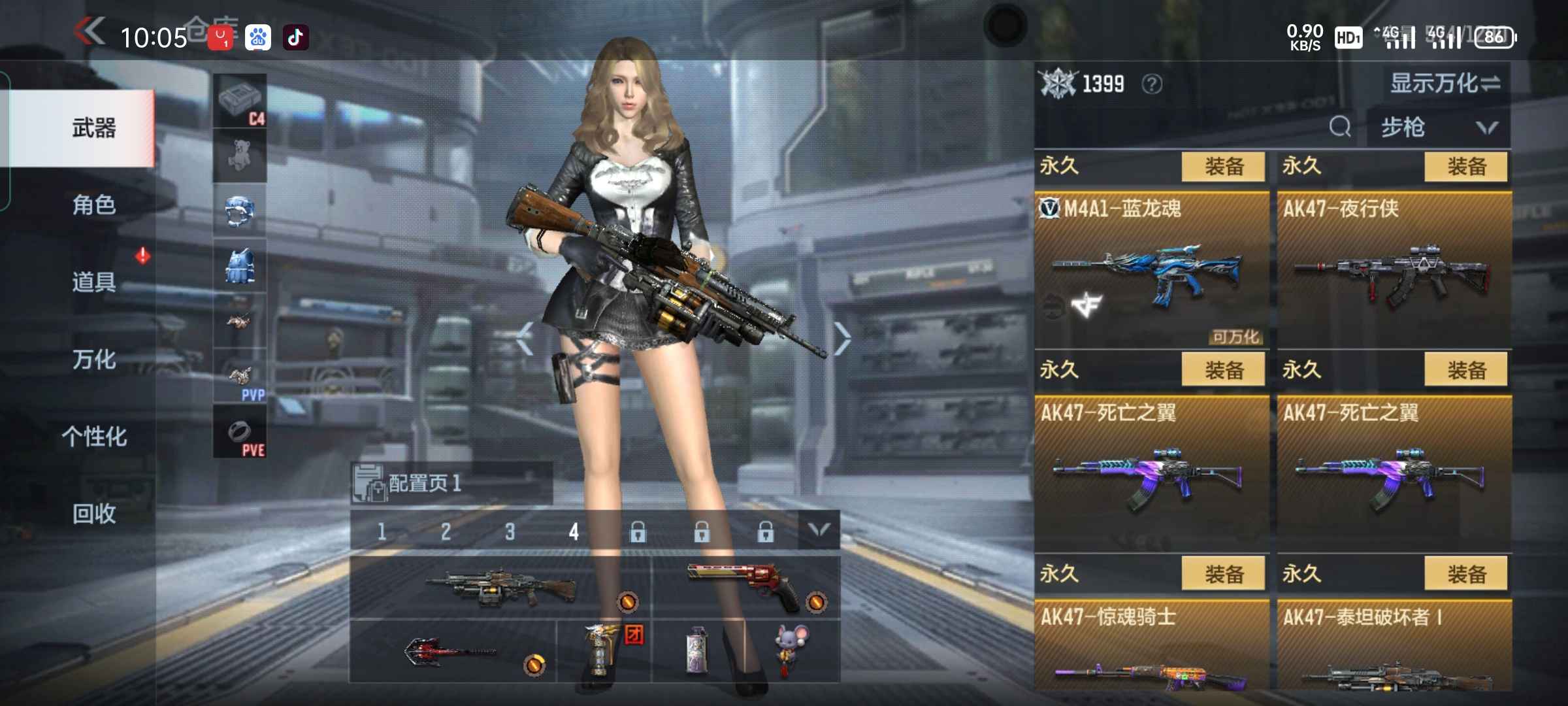 枪战王者租号