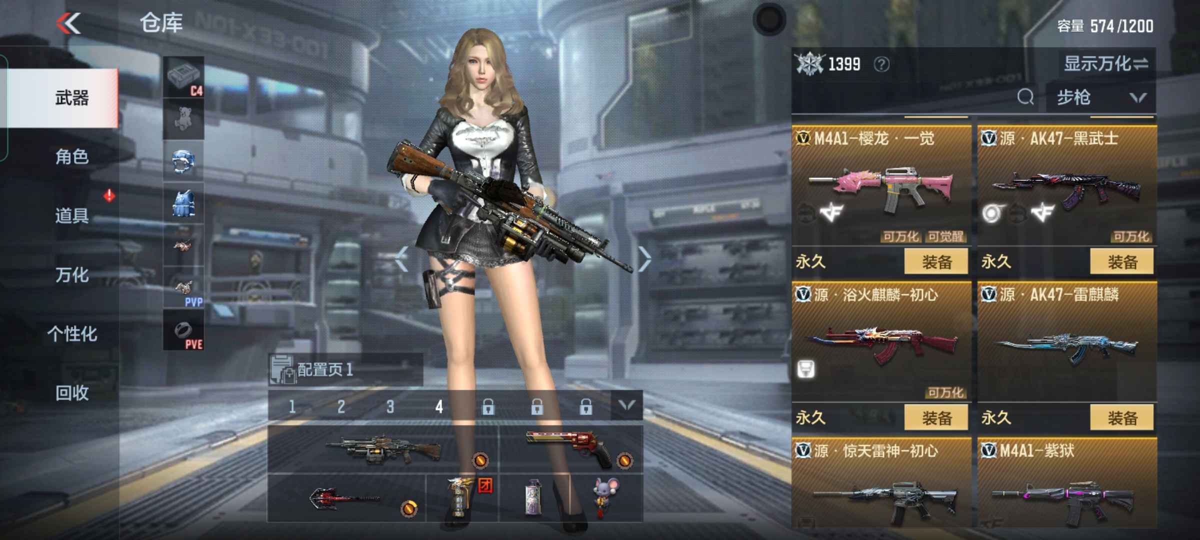 枪战王者租号