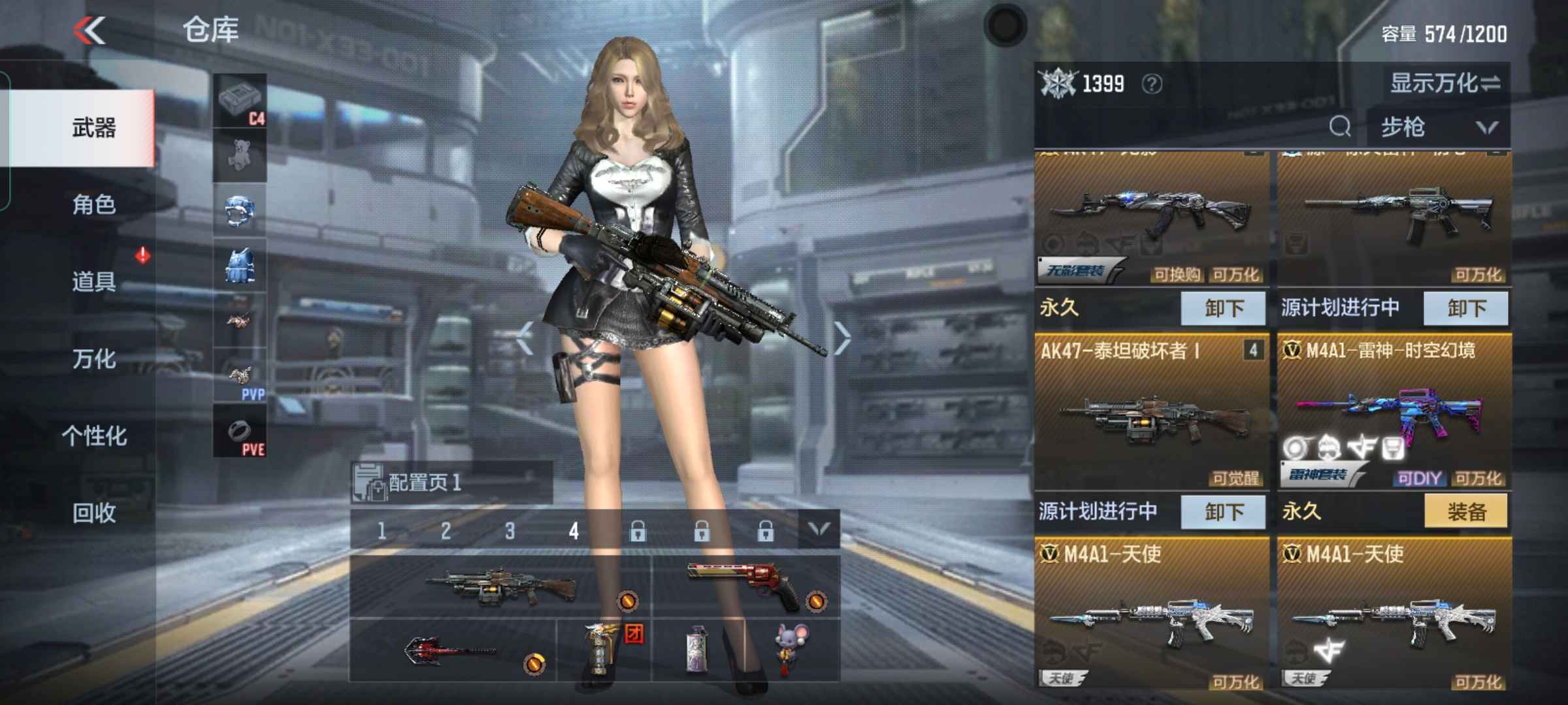 枪战王者租号