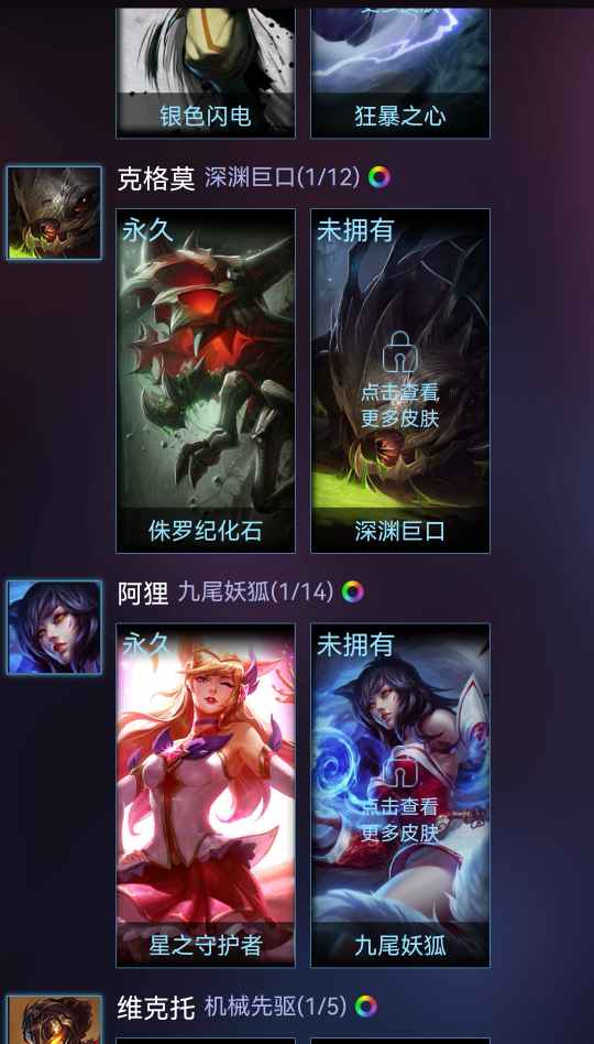 英雄联盟租号