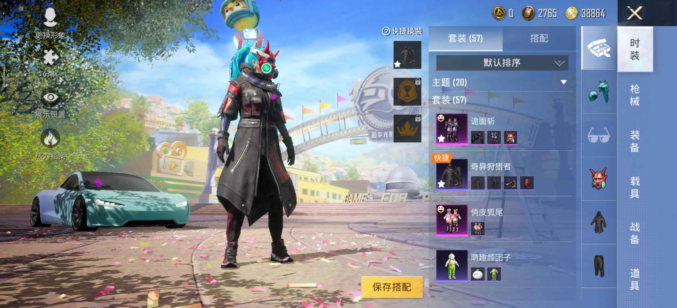 和平精英租号