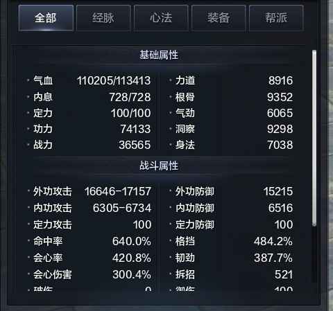 天涯明月刀租号