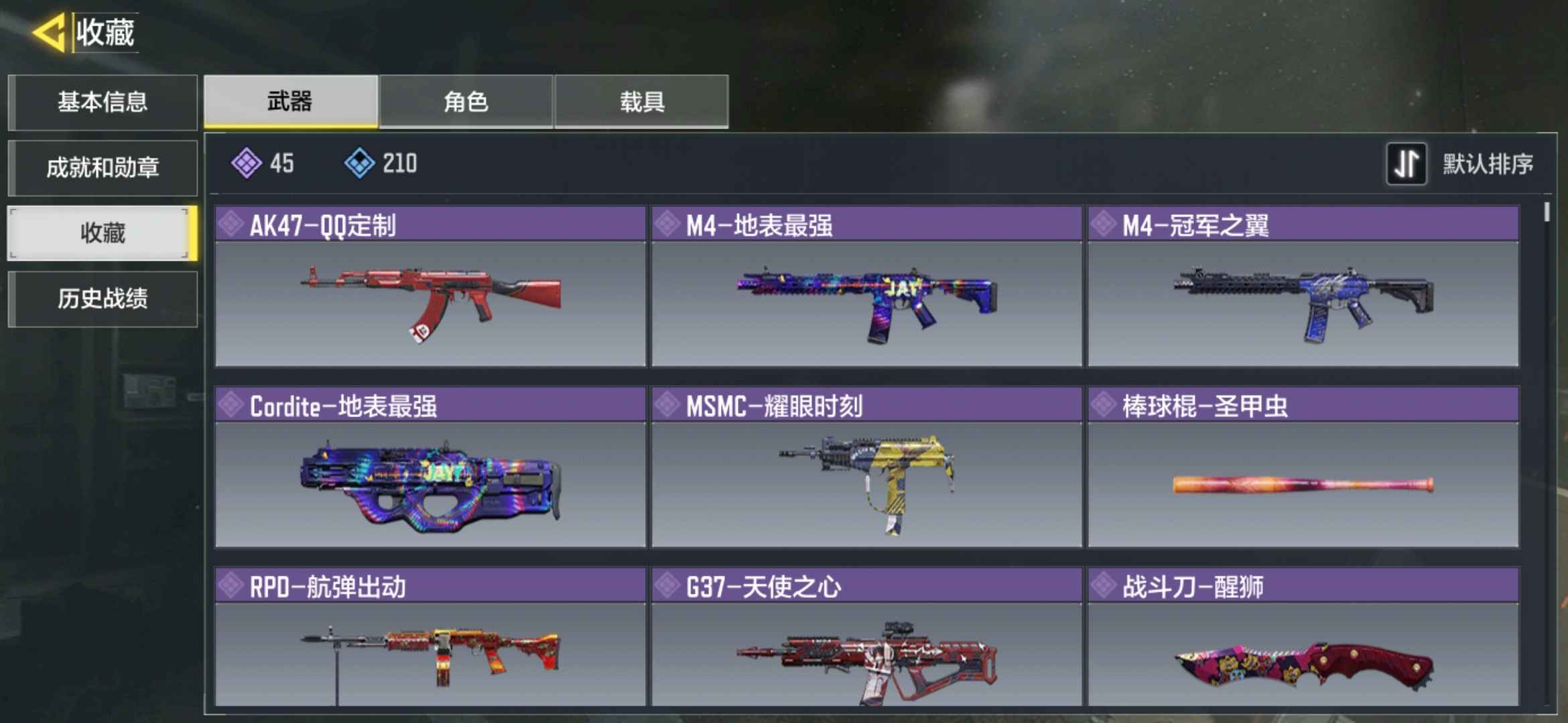 使命召唤手游租号