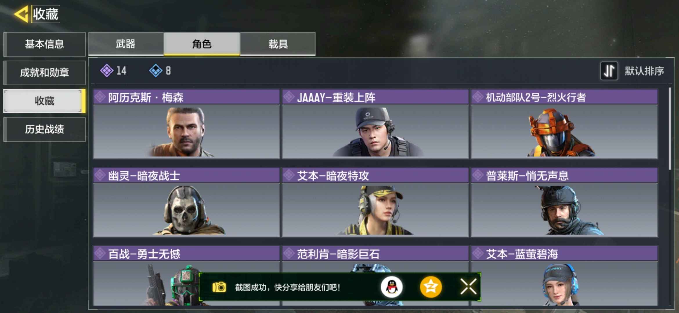 使命召唤手游租号