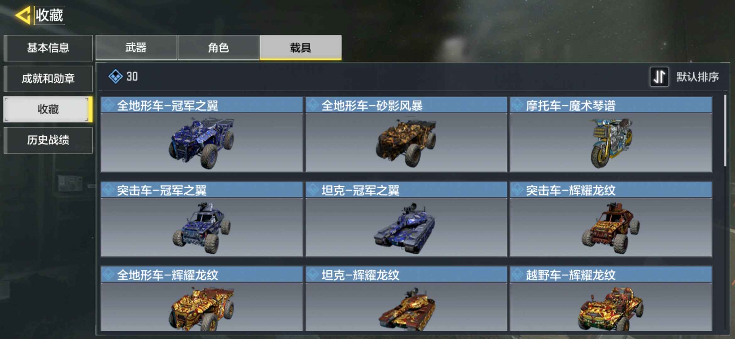 使命召唤手游租号