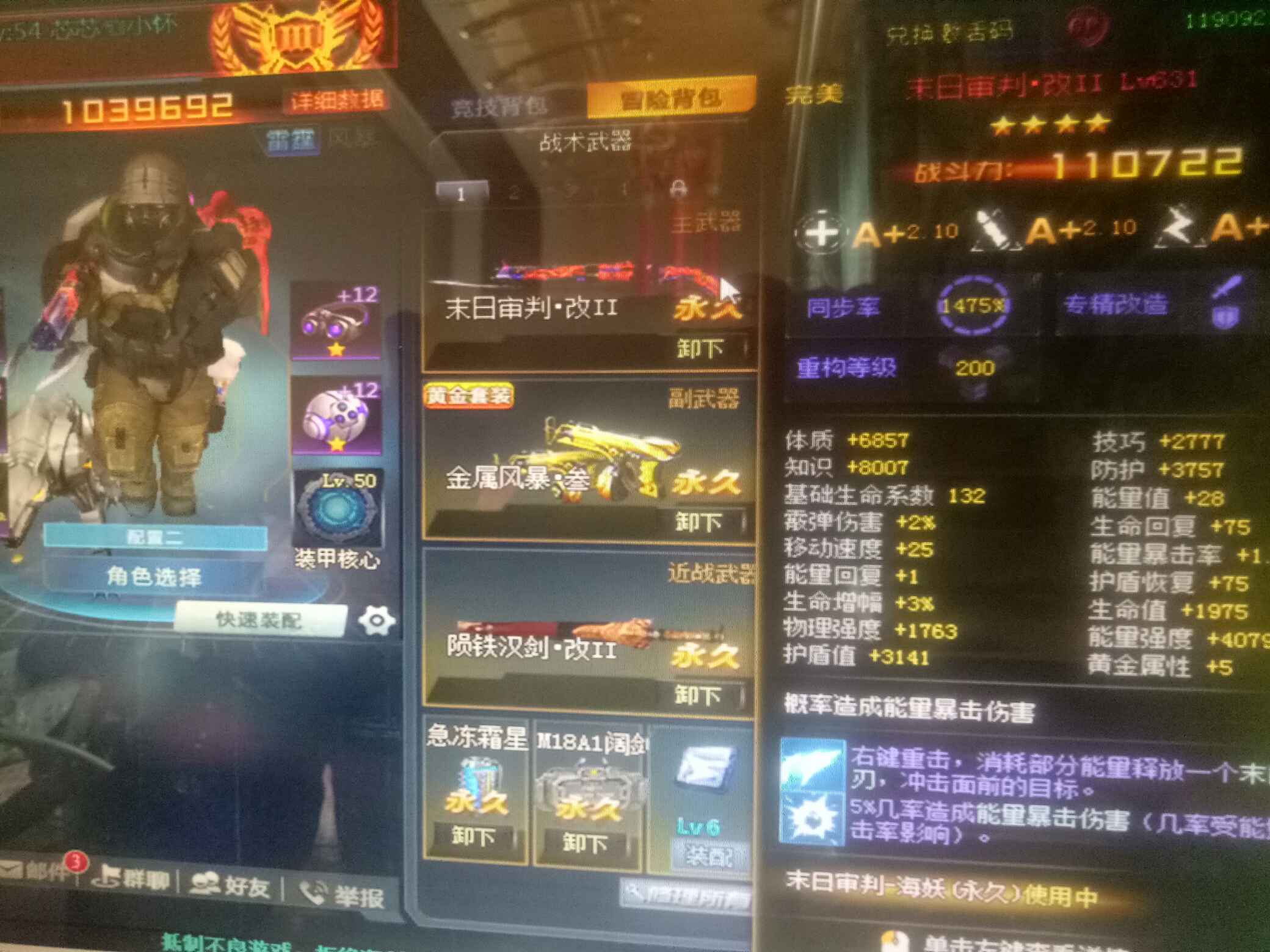 生死狙击租号