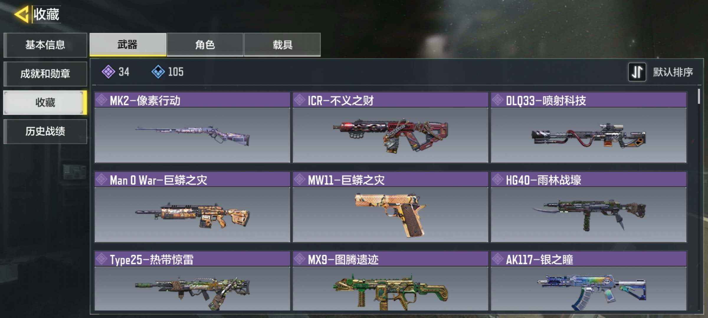 使命召唤手游租号