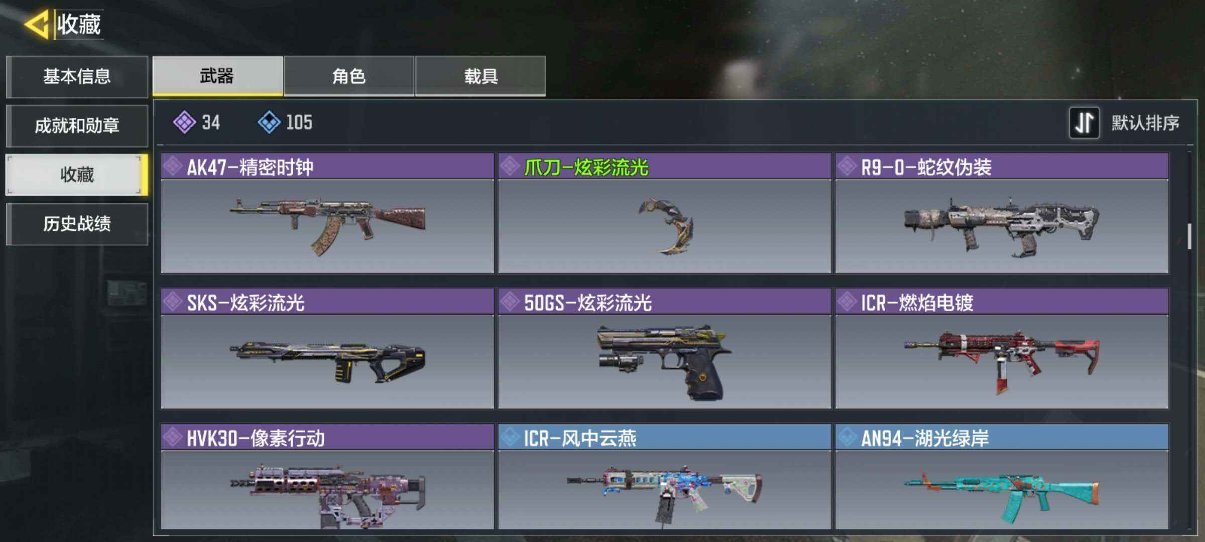 使命召唤手游租号