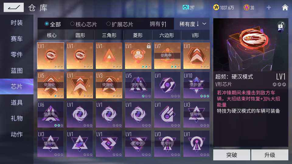 王牌竞速租号