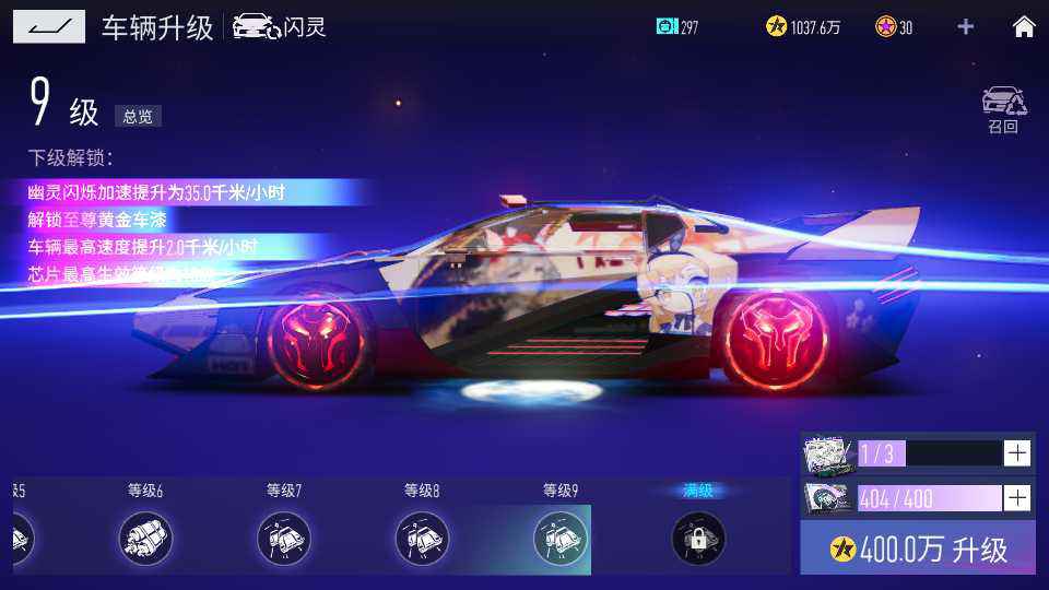 王牌竞速租号