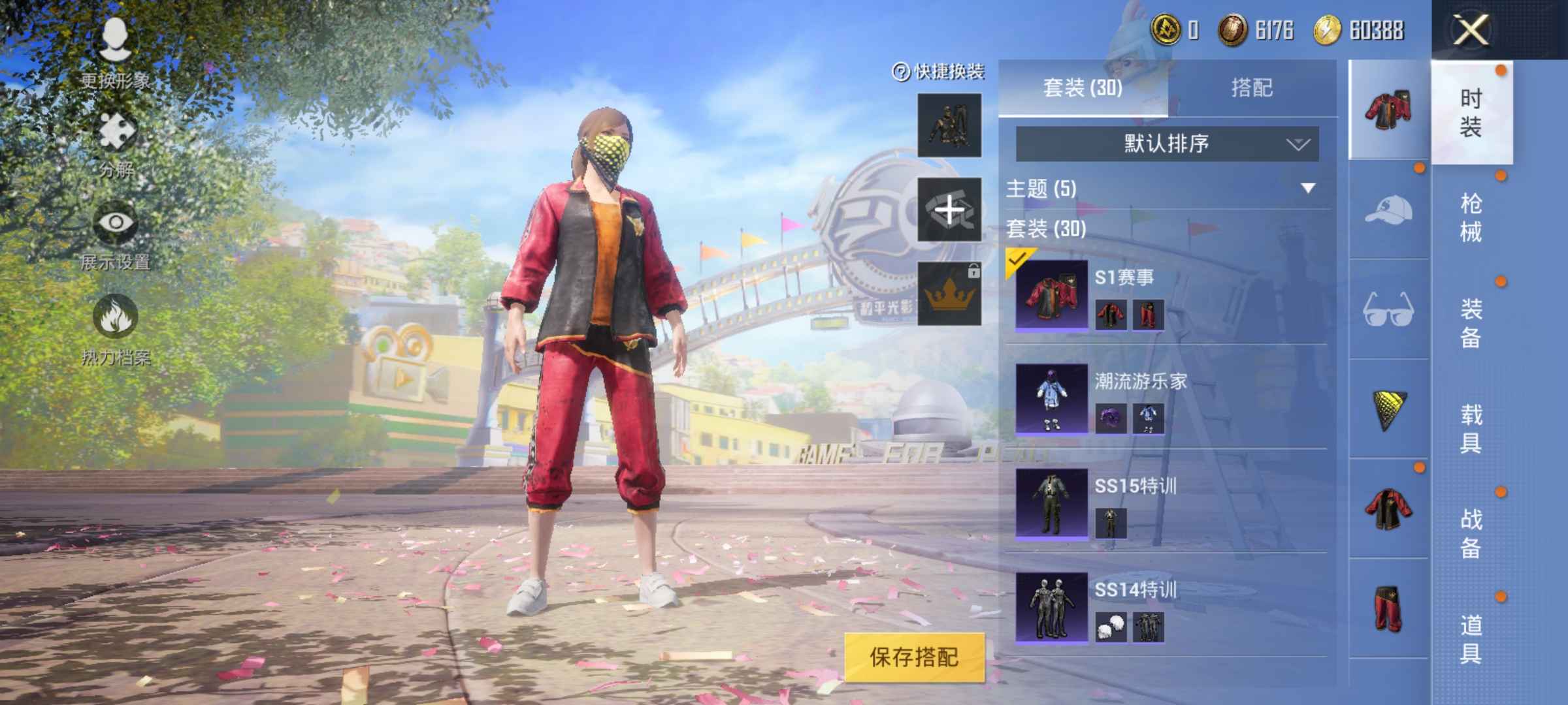 和平精英租号