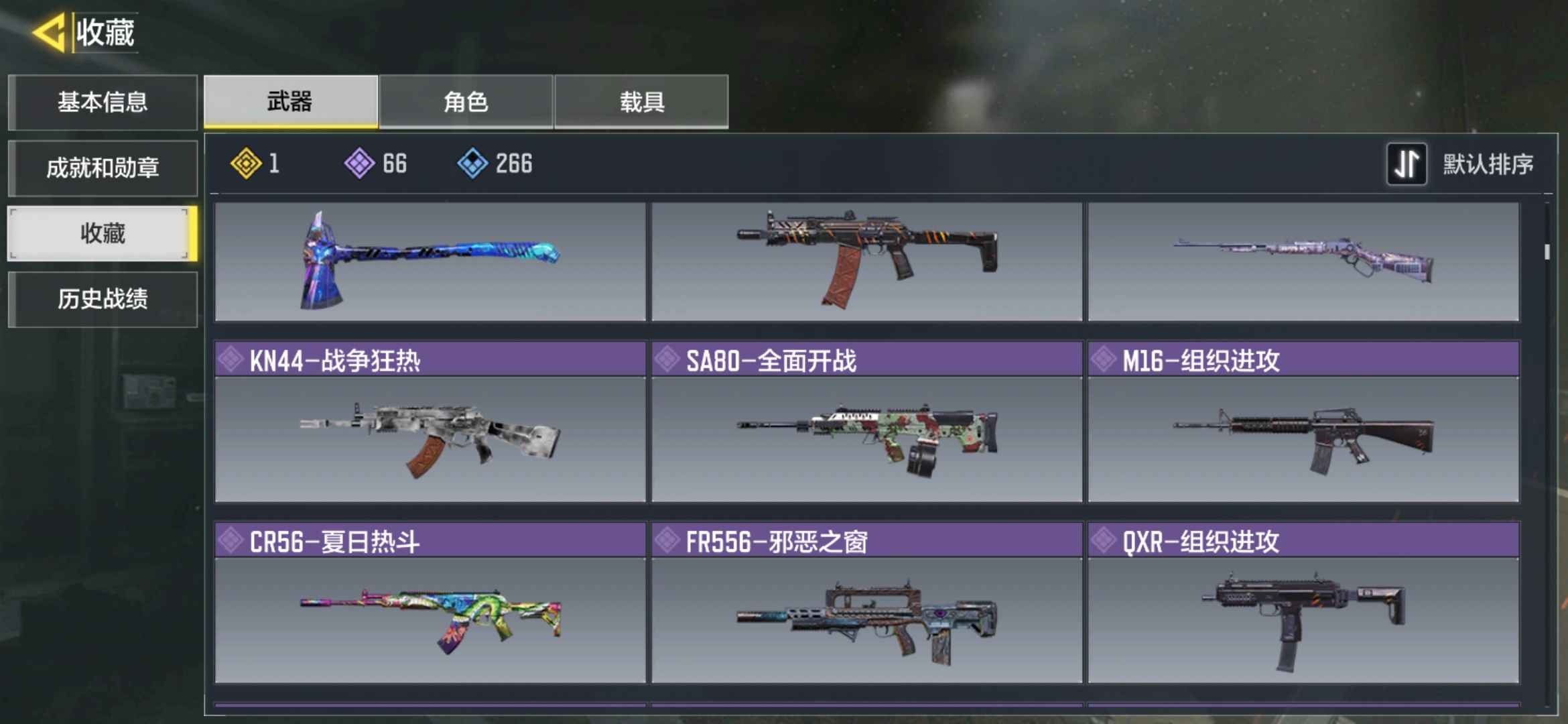 使命召唤手游租号