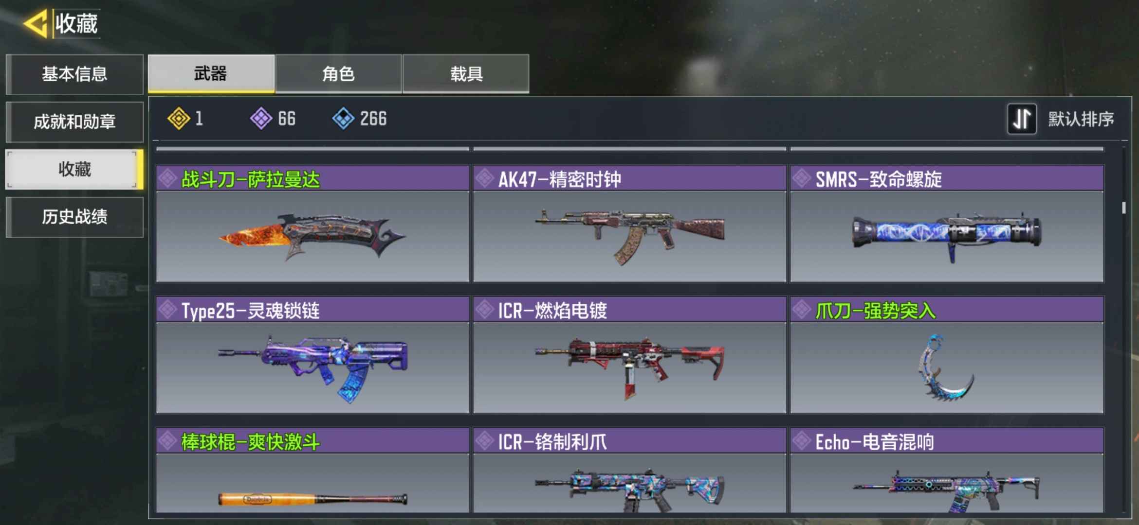 使命召唤手游租号