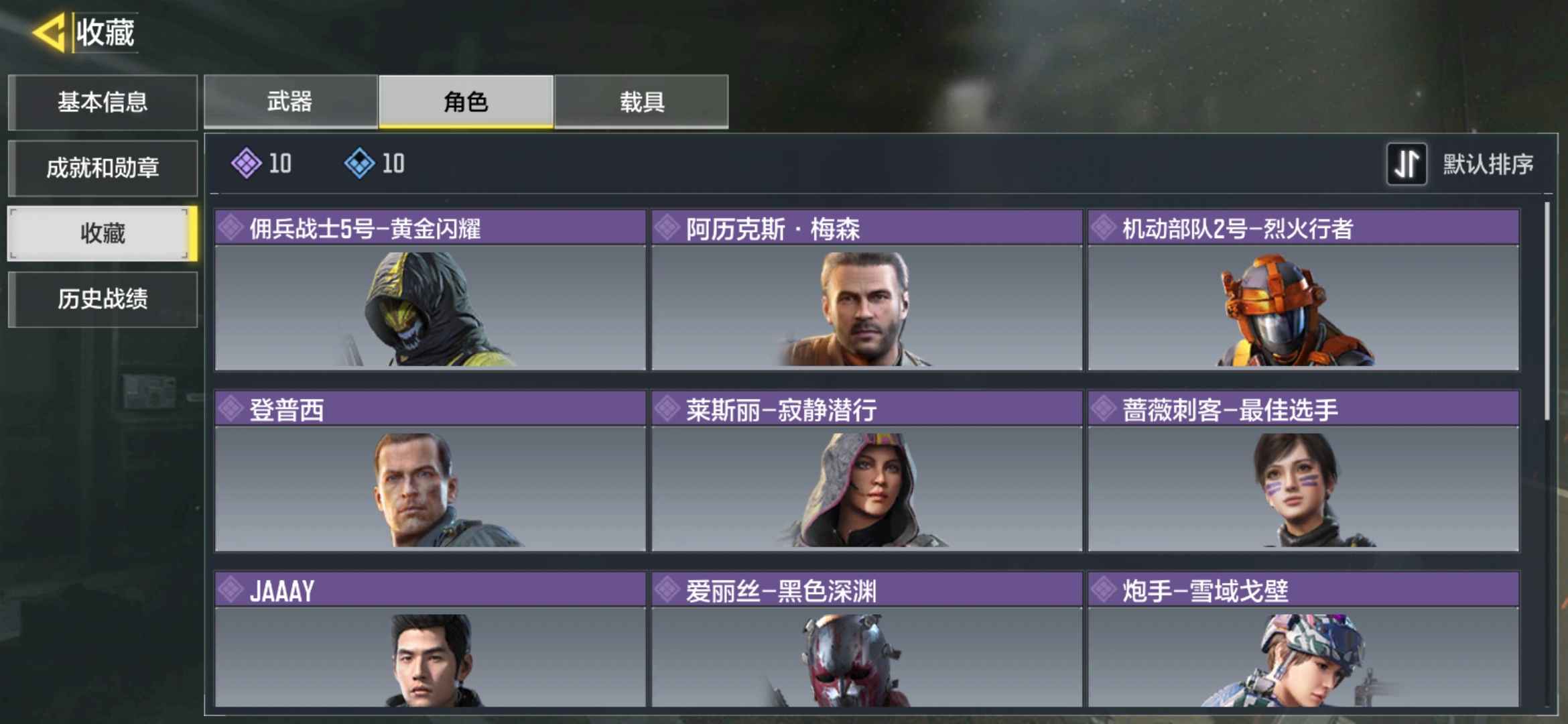 使命召唤手游租号