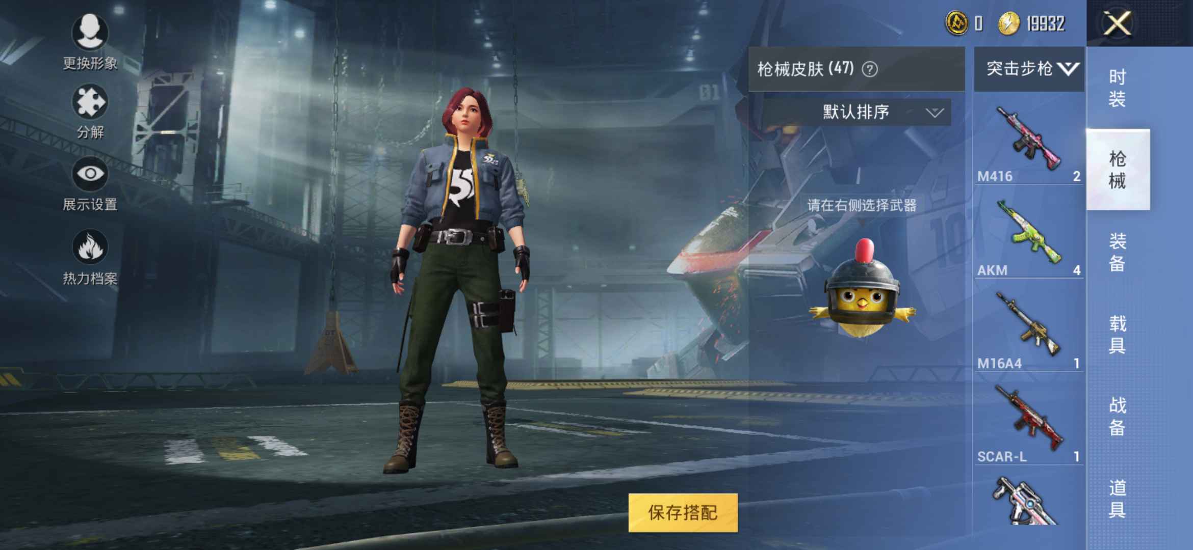 和平精英租号