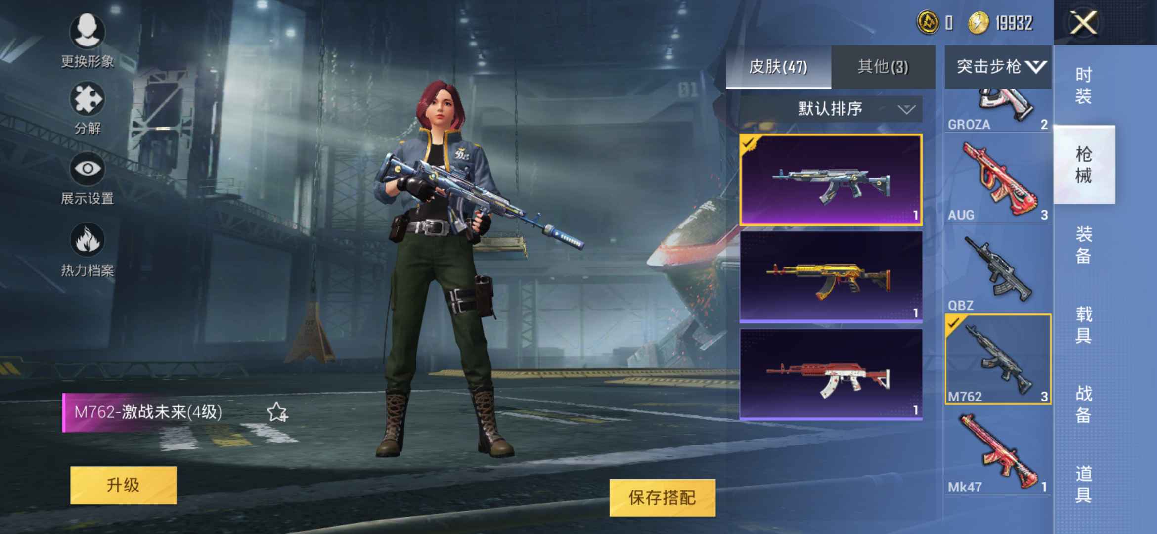 和平精英租号