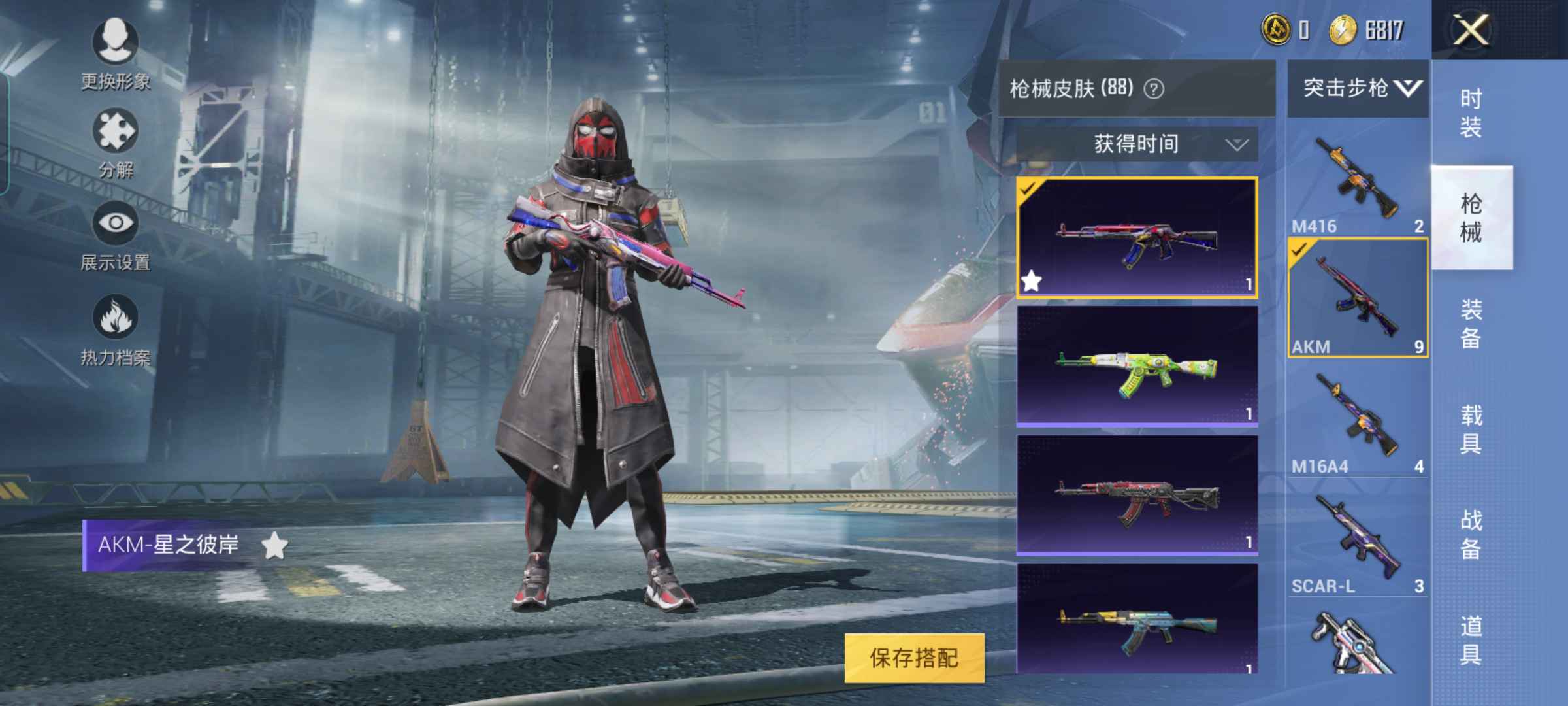 和平精英租号