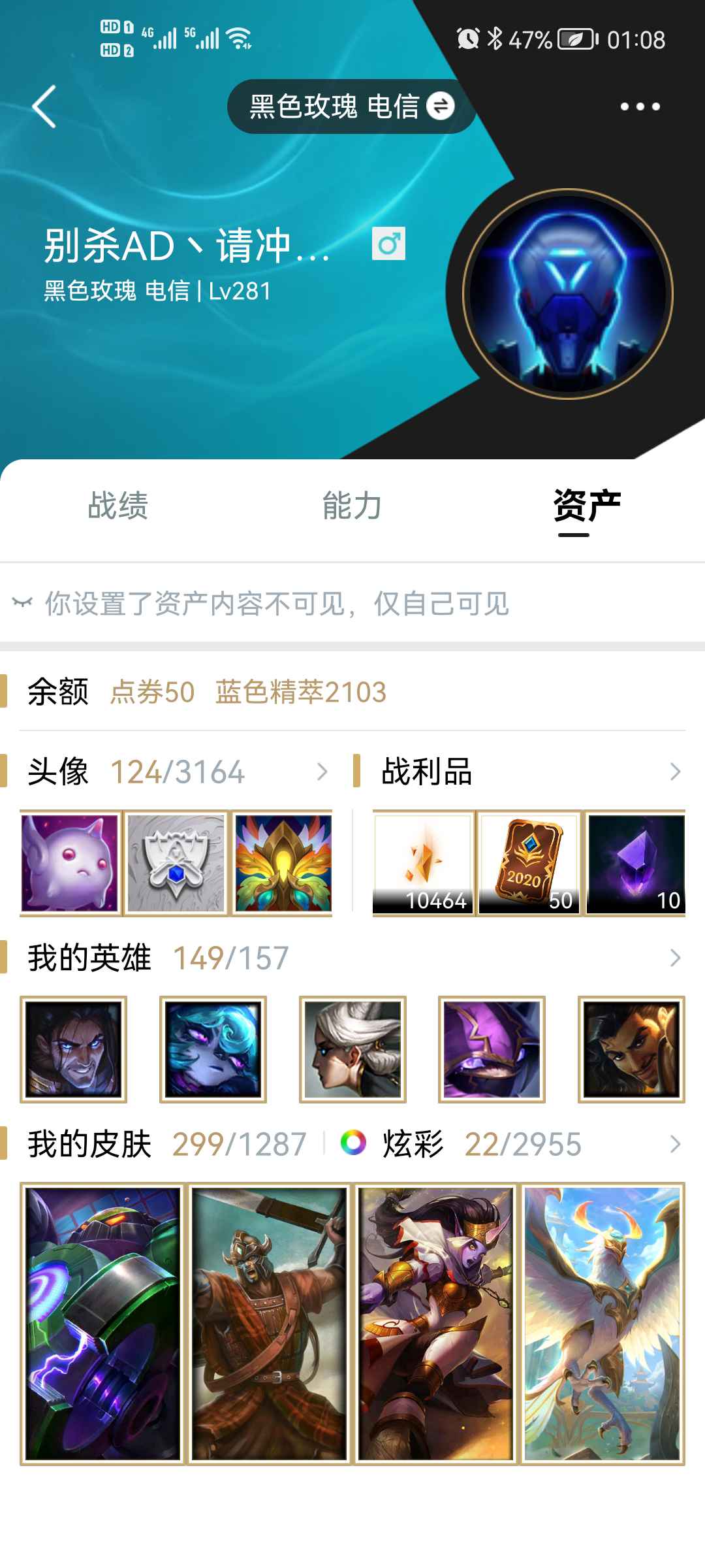 英雄联盟租号
