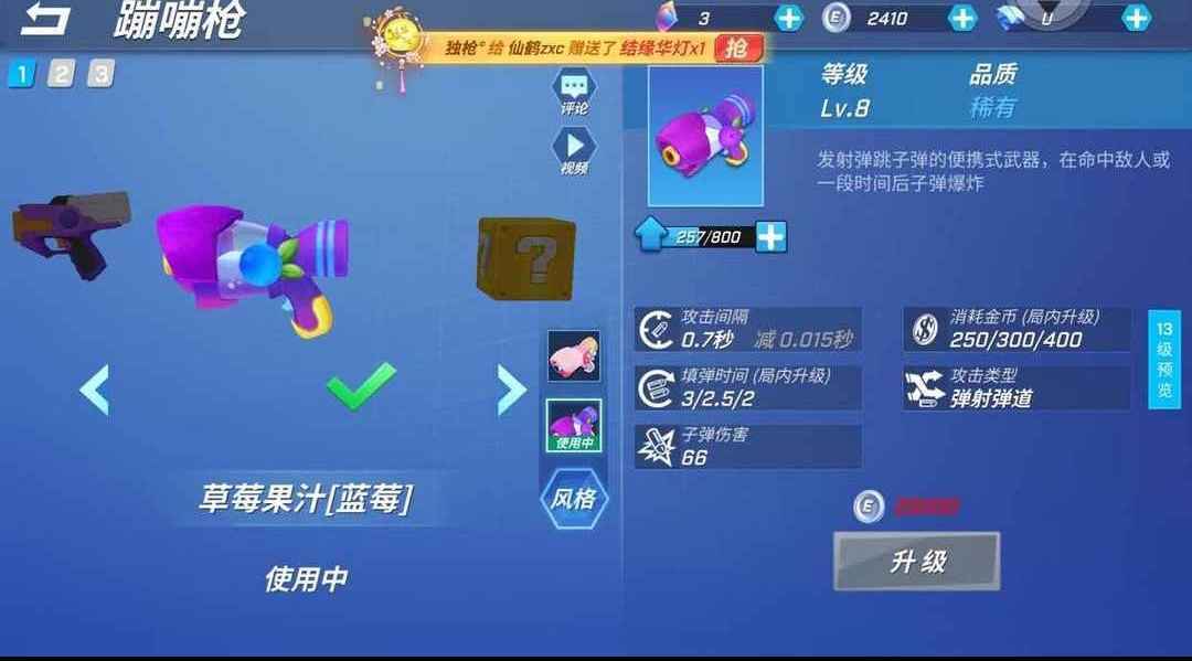 逃跑吧!少年(手机版)租号