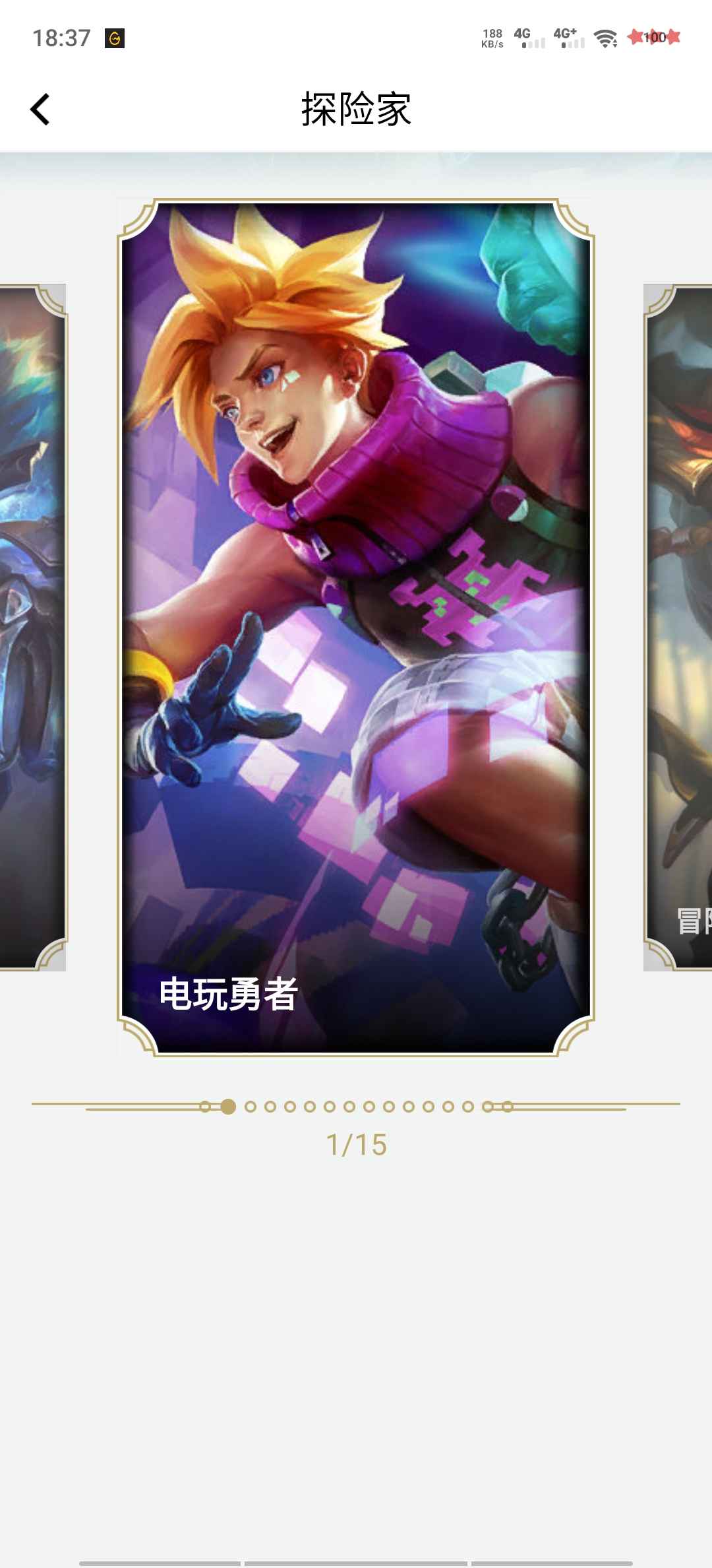 英雄联盟租号