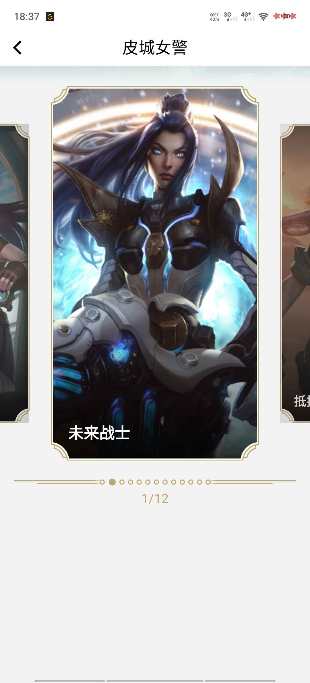 英雄联盟租号
