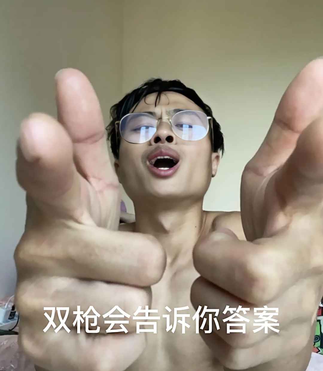 和平精英租号
