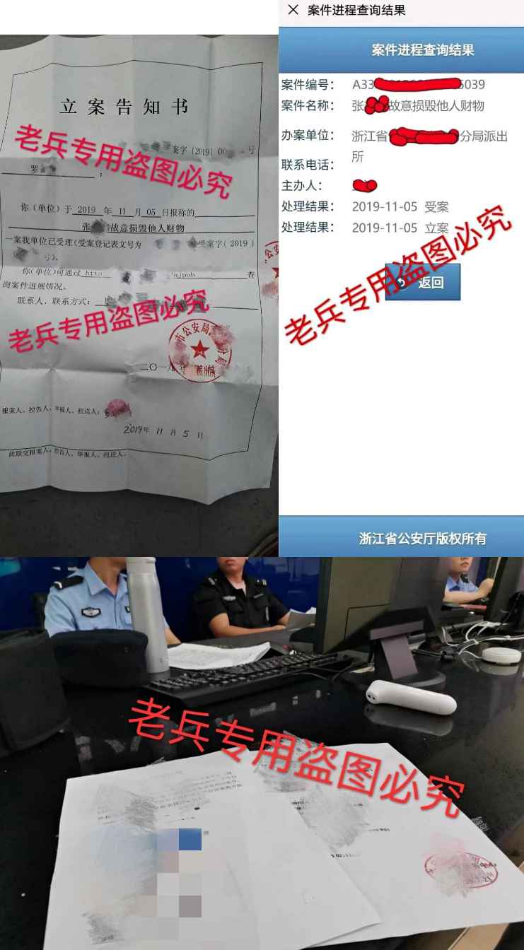 第五人格租号
