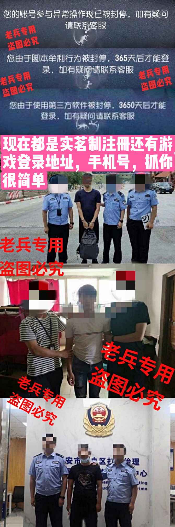 第五人格租号