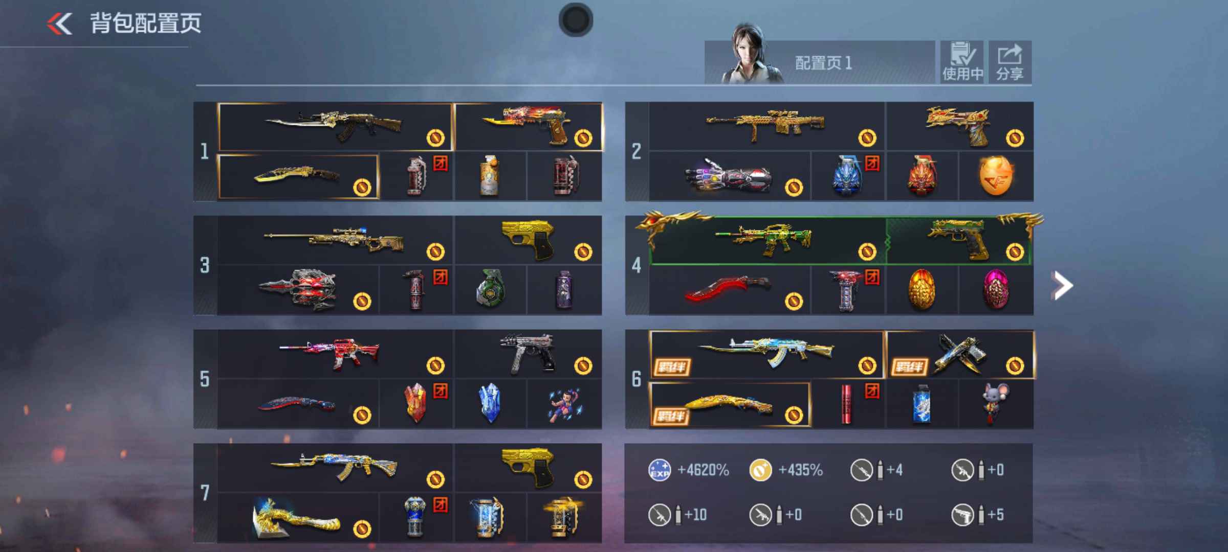 枪战王者租号