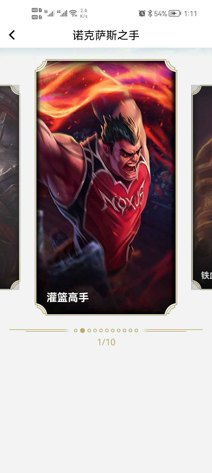 英雄联盟租号