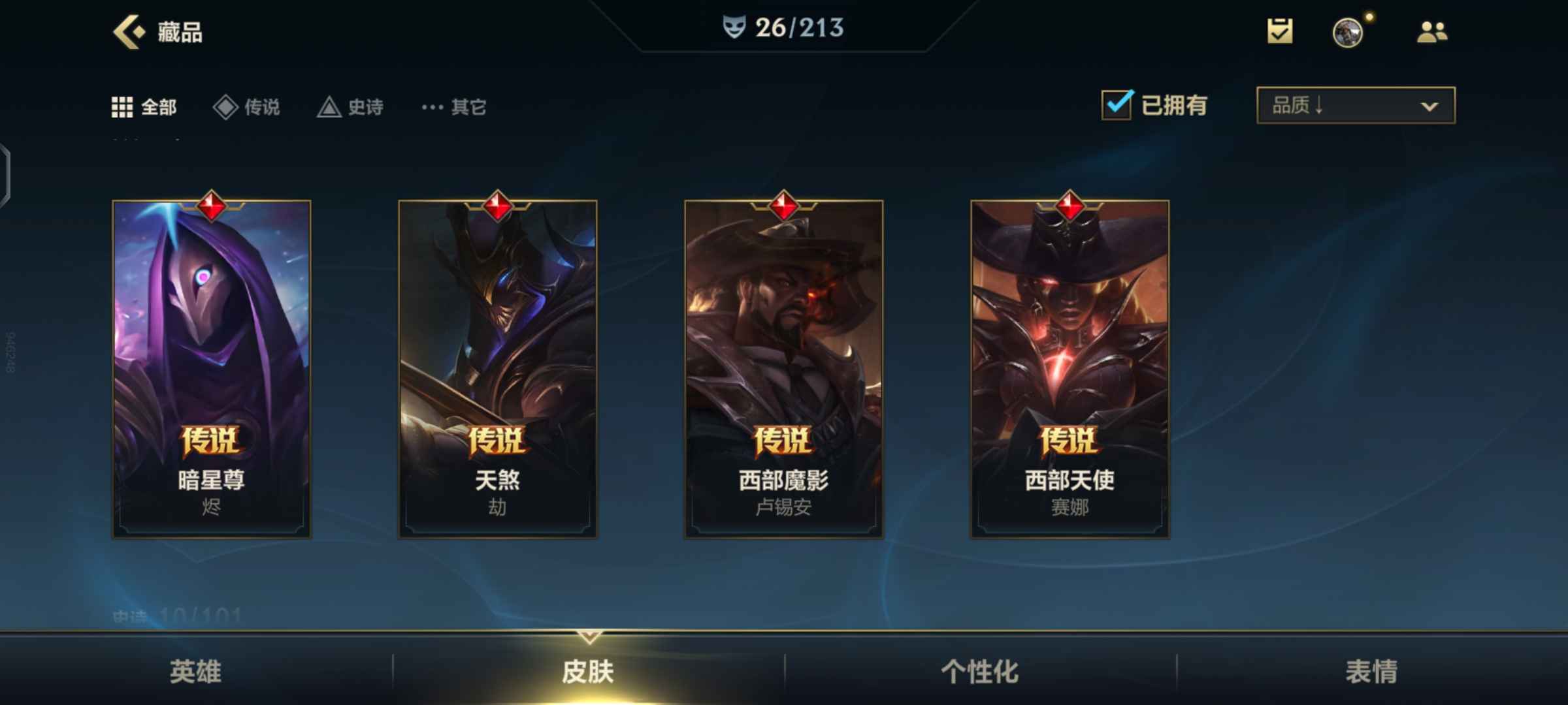 英雄联盟手游租号