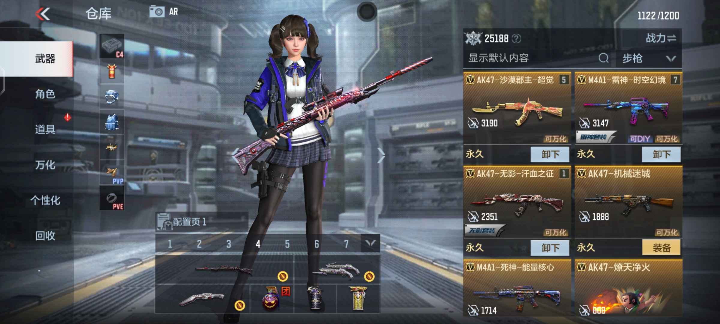 枪战王者租号
