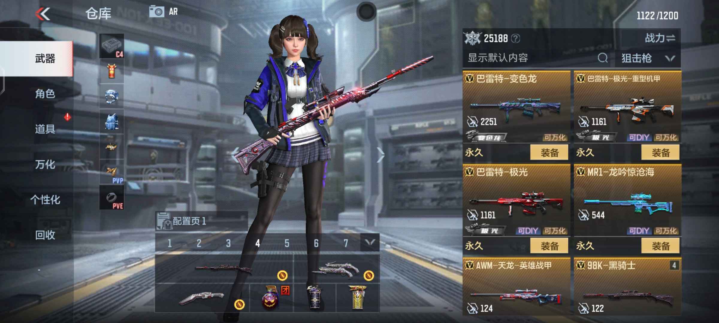 枪战王者租号