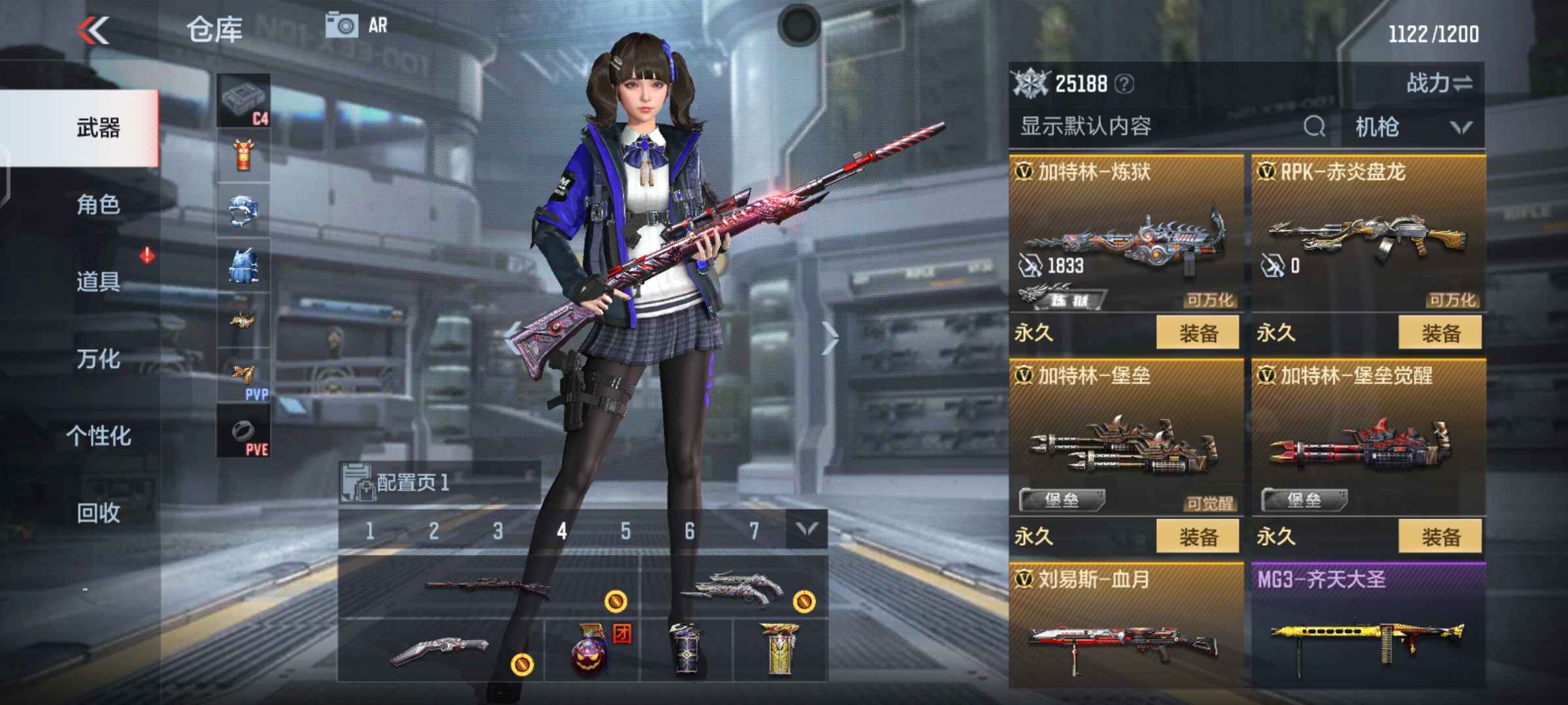 枪战王者租号