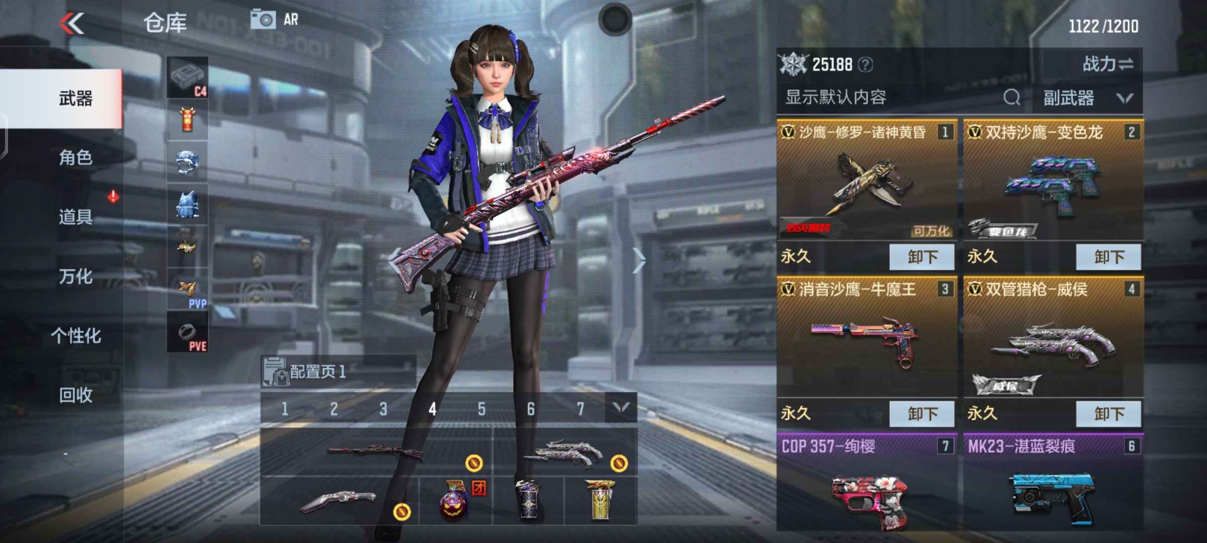 枪战王者租号