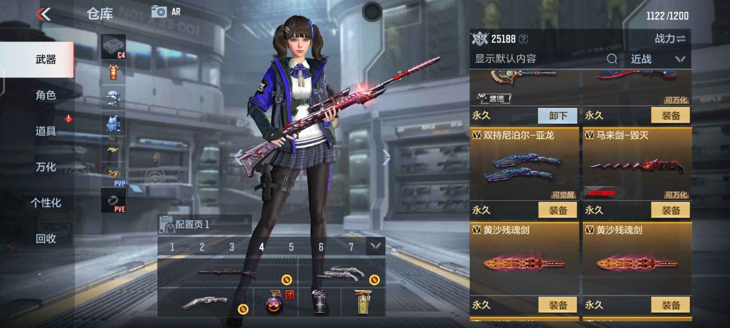 枪战王者租号