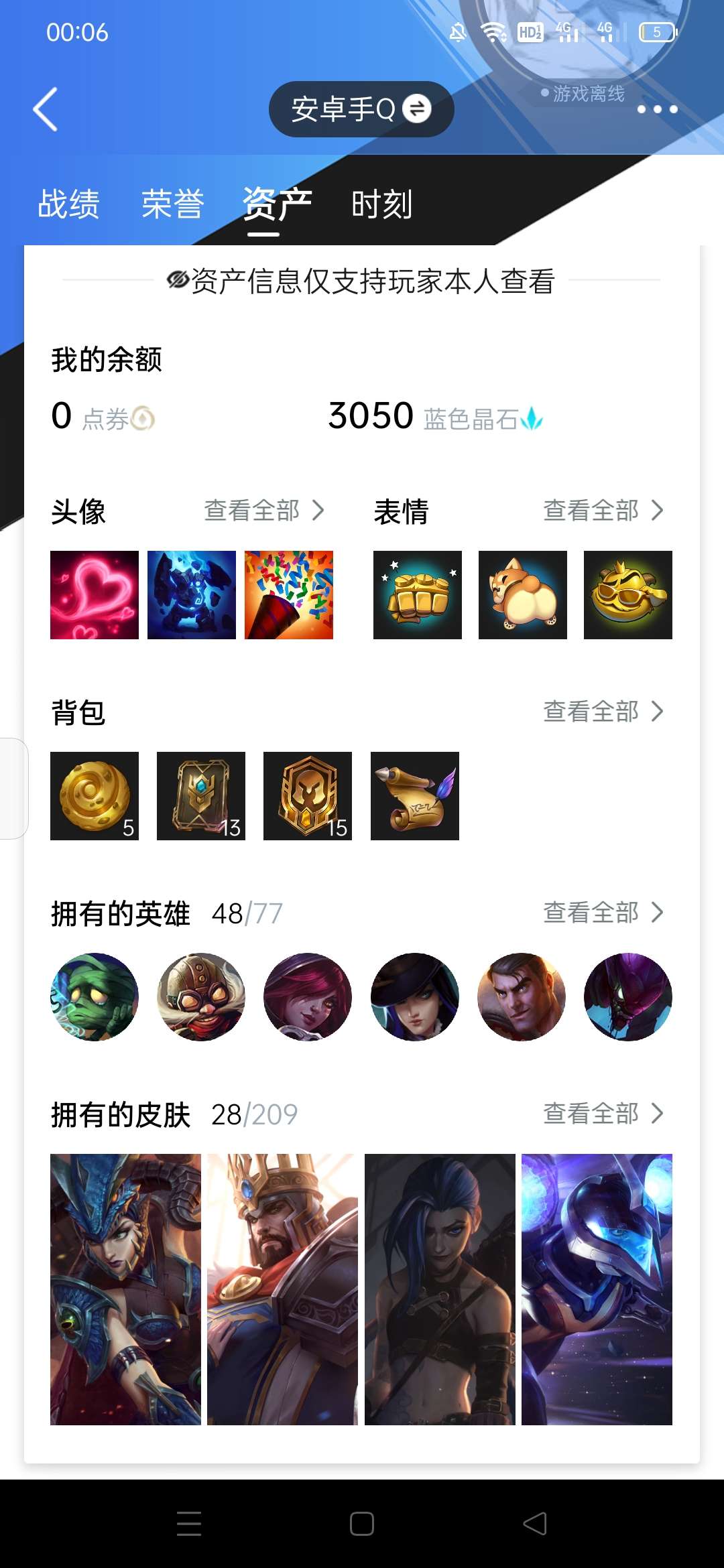 英雄联盟手游租号