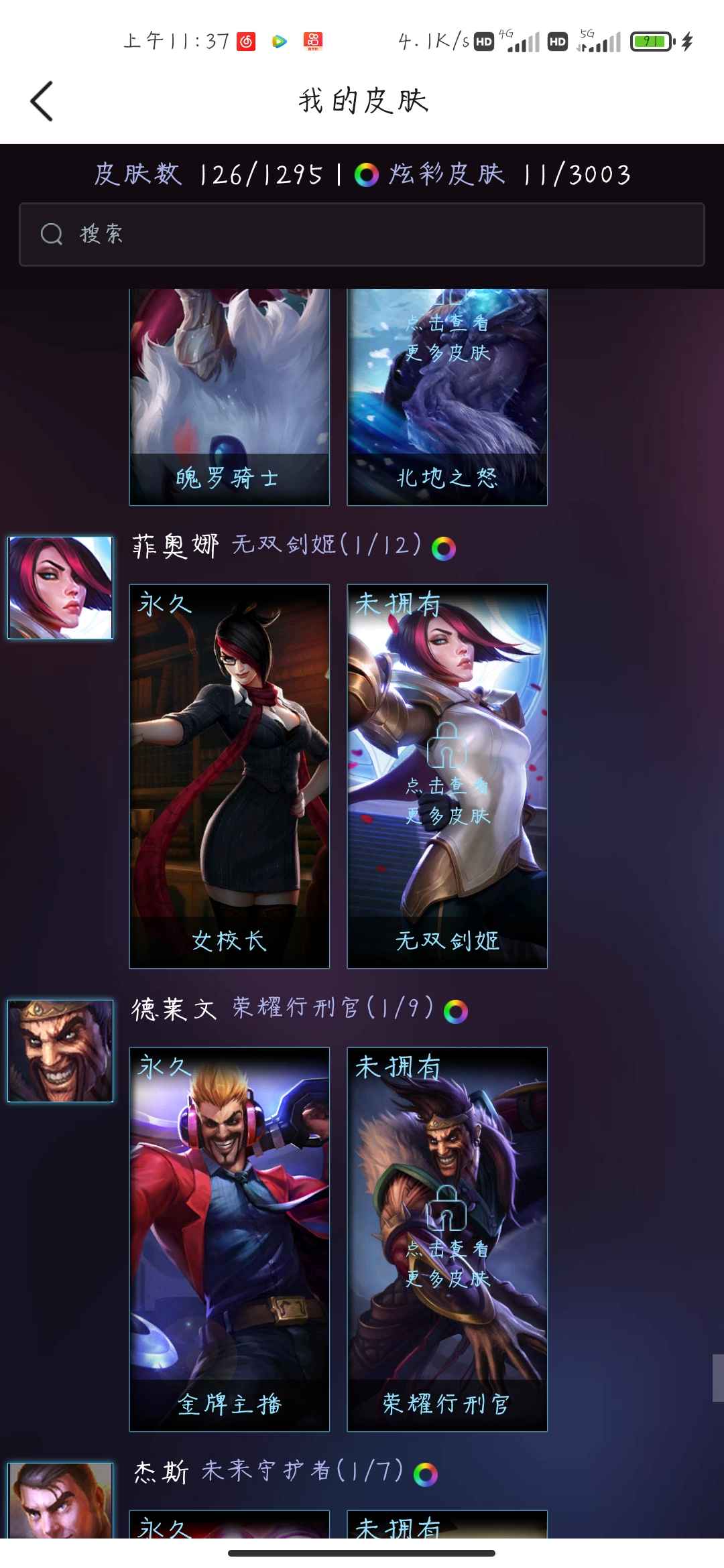 英雄联盟租号