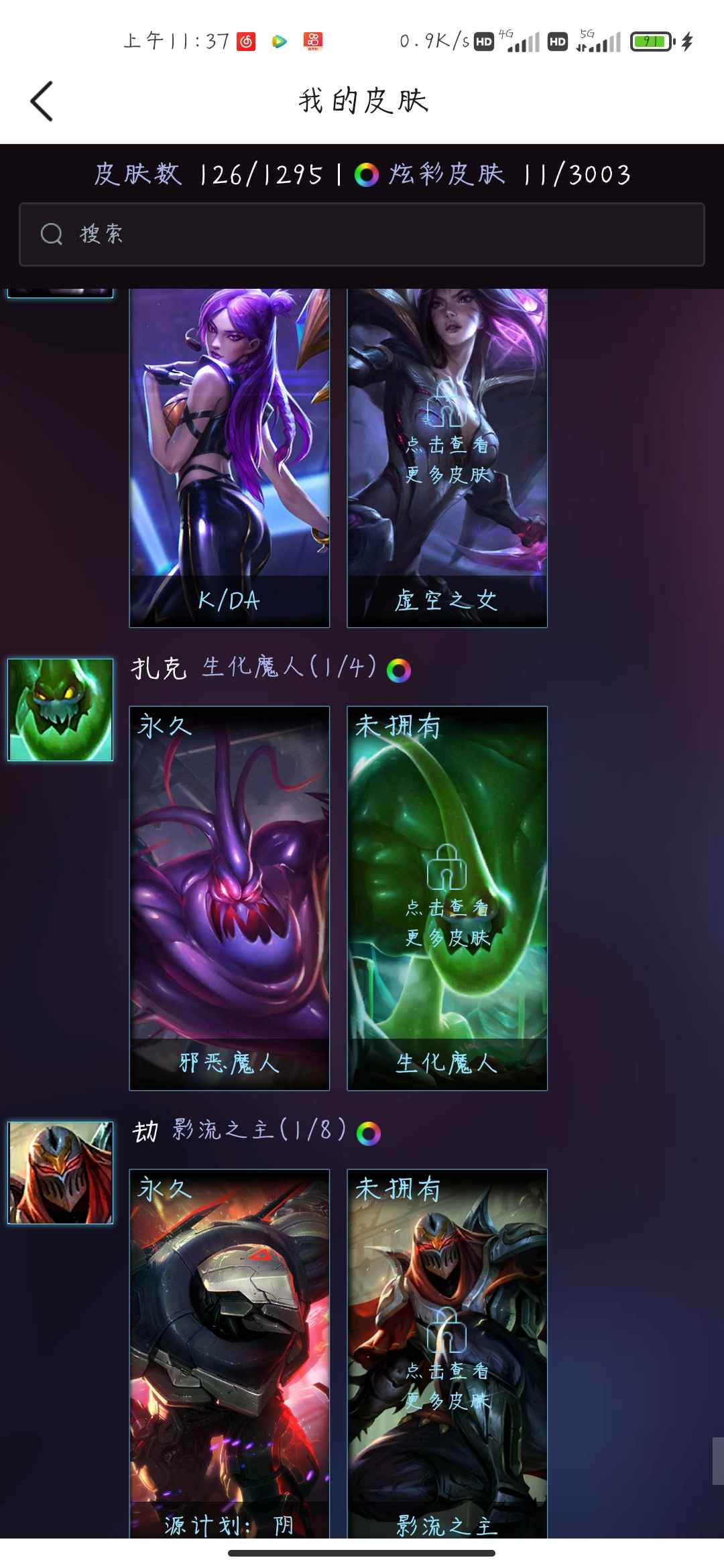 英雄联盟租号