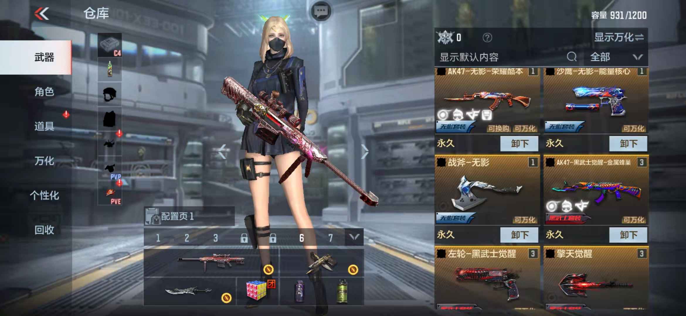 枪战王者租号